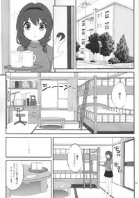 (SC54) [Purimomo (Goyac)] Himegoto Flowers (YuruYuri)