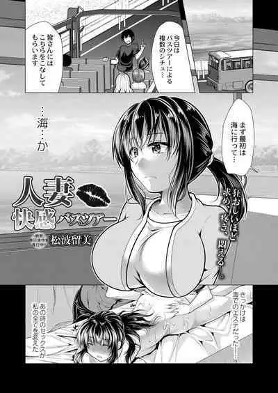 COMIC Reboot Vol. 39