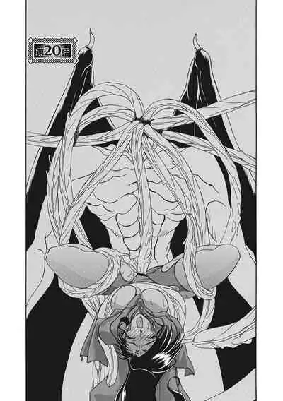 Shichisai no Lamuros 2