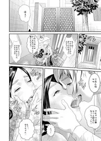 [Hyji] Sweeeet Home
