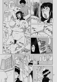 (C80) [Shiawase Pullin Dou (Ninroku)] Package Meat 1.5 (Queen's Blade)
