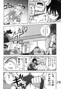 (C68) [Dynamite Honey (Machi Gaita)] Kunoichi Dynamite (Naruto)