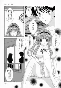 [Sano Yuu] Imouto wa Koibito