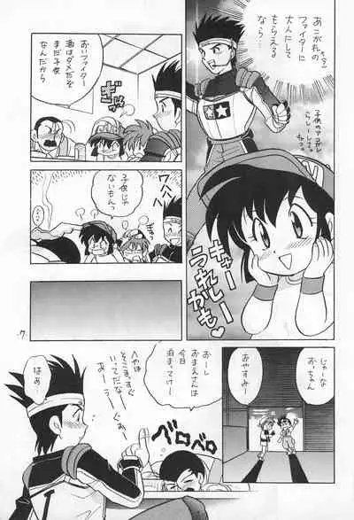 Mini 4 Fighter Jun-chan!!