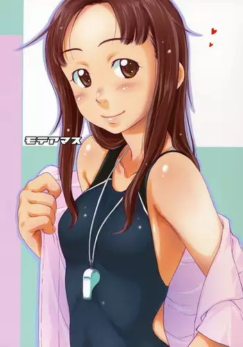 どんな女の子もラブドールに変えちゃう発注書～好きなポーズでハメハメタイム!～