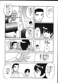 [Kazusa Shima] Wa~koe Sousa