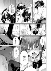 COMIC Grape Vol. 66