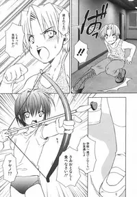 Comic MegaPlus Vol 05 [2004-03]