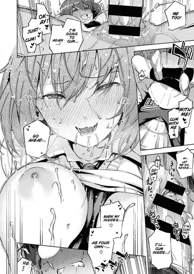 Yamitsuki Pheromone | Addictive Pheromone