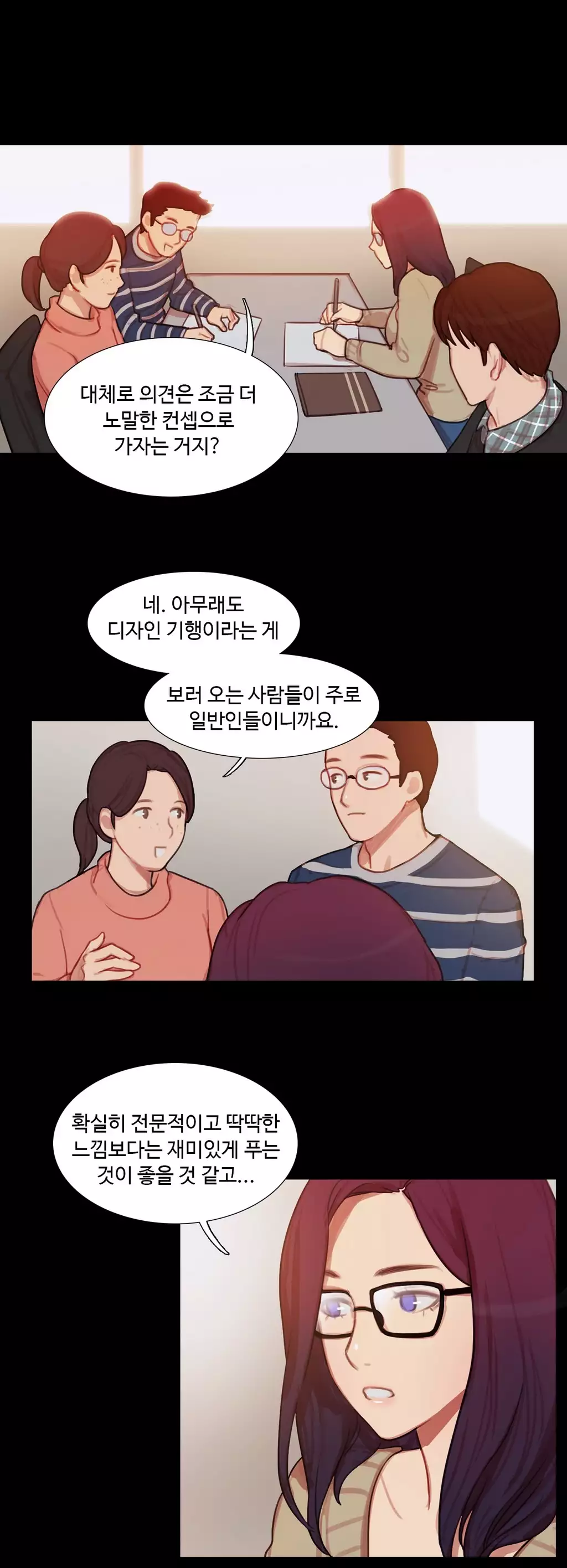 Scandal of the Witch Ch.0-34