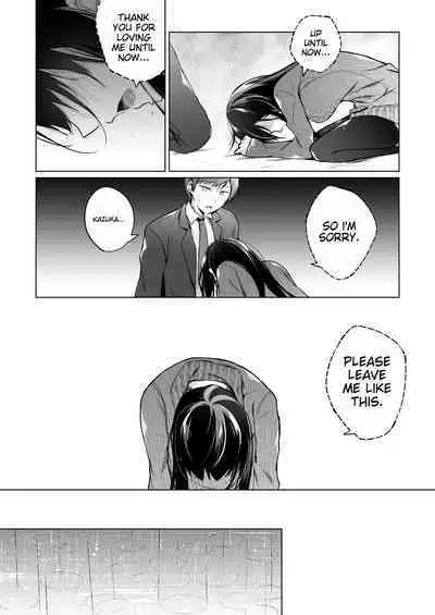 Ero Doujin Sakka no Boku no Kanojo wa Uwaki nante Shinai. Soushuuhen