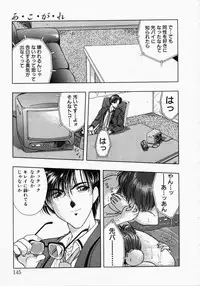 [Karura Shou] A. Ko. Ga. Re