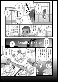[the_orz] Family Ties Vol.1