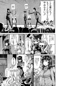 [Takashiro Go-ya] Shousui Awaremi!! Ch. 1-2