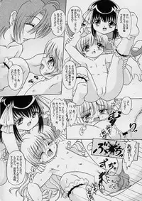 (C67) [ABSOLUTE FANTASY (Tenshou Akira)] Seiai Youjo