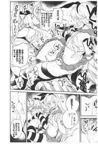 (C93) [Inariya (Inari)] Haishin! Shimakaze-kun no Heya Soushuuhen (Kantai Collection -KanColle-)