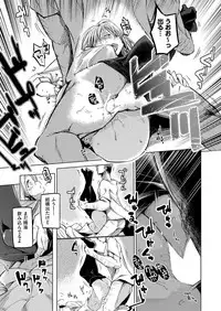 COMIC AUN 2019-04