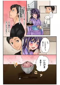 BANANAMATE Vol. 8