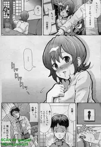Canopri Comic 2011-12 Vol.14