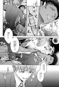 [Dot@ (Tani)] Okazu desu (Kuroko no Basuke)