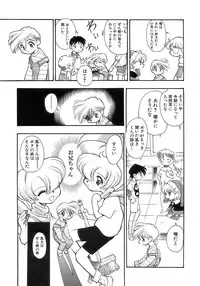 [Anthology] Shounen Ai No Bigaku 12 The Otouto
