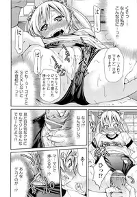 [Inoue Yoshihisa] TEACHER x TEACHER