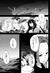 (COMIC1☆9) [Puppukupu (Kawaisaw)] Shinkai Kara no Buttai Re (Kantai Collection -KanColle-)