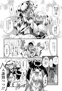 Manga Bangaichi 2015-11