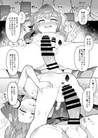 [Kuropoplar (Nyakkuru)] Natsu no Hacka Doll Satsueikai! (Hacka Doll) [Digital]