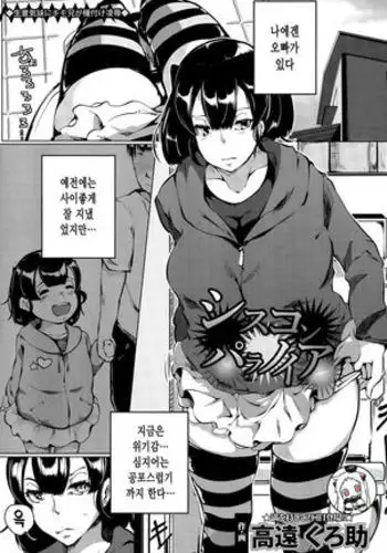 勇者がエルフさんを堕とす話