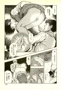 [Maeda Toshio] Youjuu Kyoushitsu 2 - Saishuu Sensou hen (Kyun Comics)