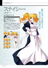 Maji de watashi ni Koi Shinasai S Visual Fanbook