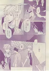 Chara 2015-02
