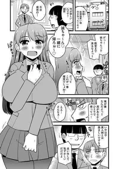 G-Edge Vol.046