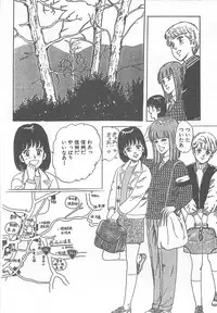 [Nakahara Tomo] Mezamete Ufufu...
