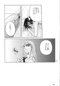 (C58) [Digital Lover (Nakajima Yuka)] Seifukuou Soushuuhen (Various)