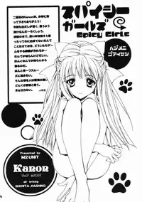 [M2UNIT (Kashino Showta)] Spicy Girls (Kanon)