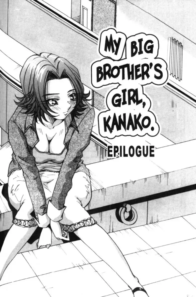 Bombshell Boobies 3 - Kanako Epilogue