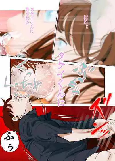 デシャップ