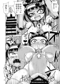 [Bantendou Shoten (Naniwadou Matatabi)] NEMESIS SIGN [Digital]