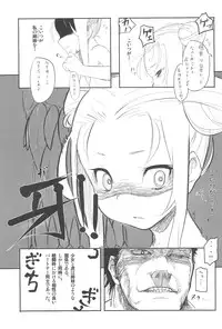 (COMITIA95) [Daturyokugen (Ume)] Mori Girl