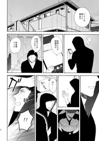 (C90) [Marshmallow Kyoudan (Tenkawa Ai)] Uruwashi no Tinker Bell 7
