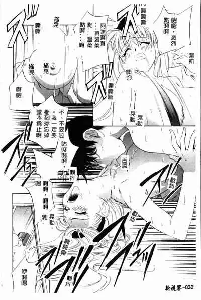 Ran Chiki
