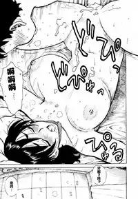 Hebereke Ch. 1-6