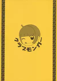 (C72) [MOMONGA-CLUB, Lewd Angels (Hayashibara Hikari, Kurata Ichiro)] Seiyuu