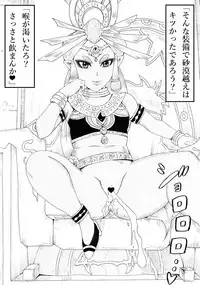 [(Ninnindo Tonsuke)] N-Zukan -Peeing Lolita Edition (Nintendo)