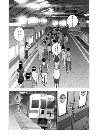 Haru Kurabe Soushuuhen~