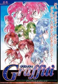 BugBug 1997-07
