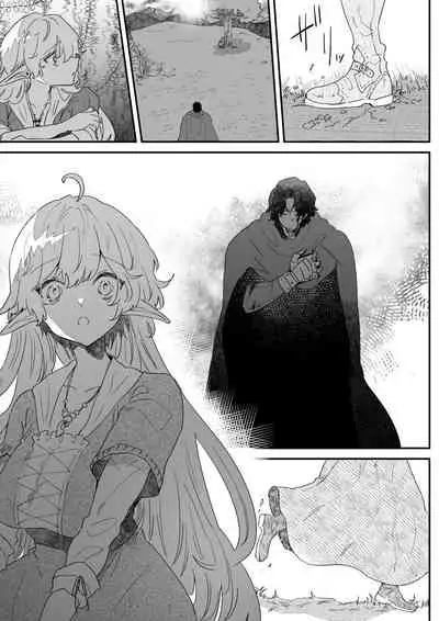 [Nayuta no Hakobune (Shishikura Sendou)] Ichisennen no Ai o Shinjite [Digital]