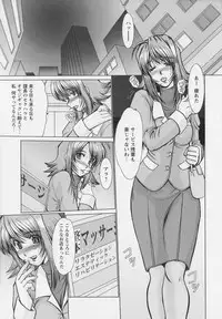 [Fukada Takushi] Mayonaka no Marionette